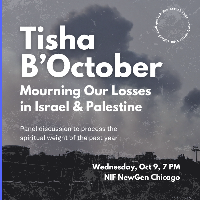 Tisha b'October Mourning Our Losses in Israel and Palestine Panel Discussion to Process the Weight of the Last Year Weds 10/9 ypm NIF NewGen Chicago