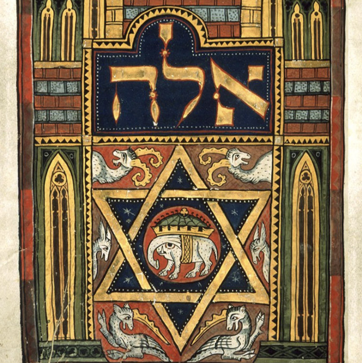 Illuminated Hebrew manuscript with a star of David with an, uh, "elephant"-type figure in the middle