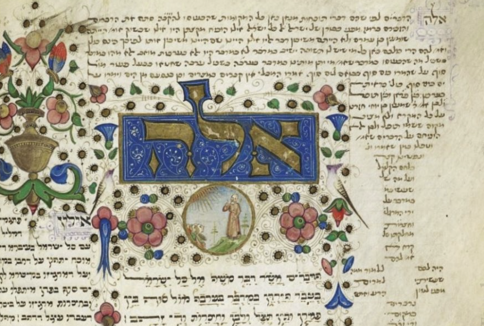 Flowery illuminated manuscript of the opening page of Deuteronomy