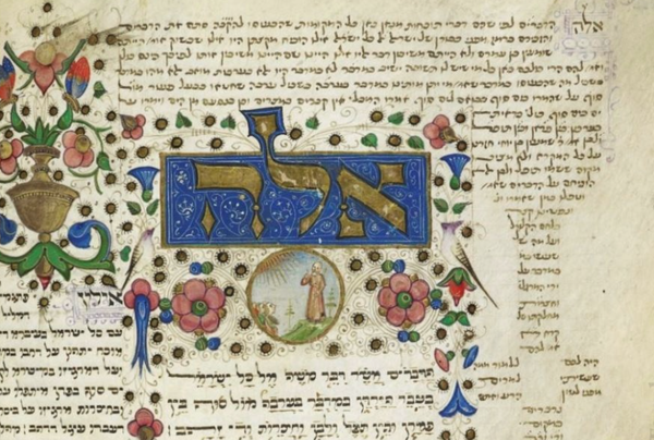 Flowery illuminated manuscript of the opening page of Deuteronomy